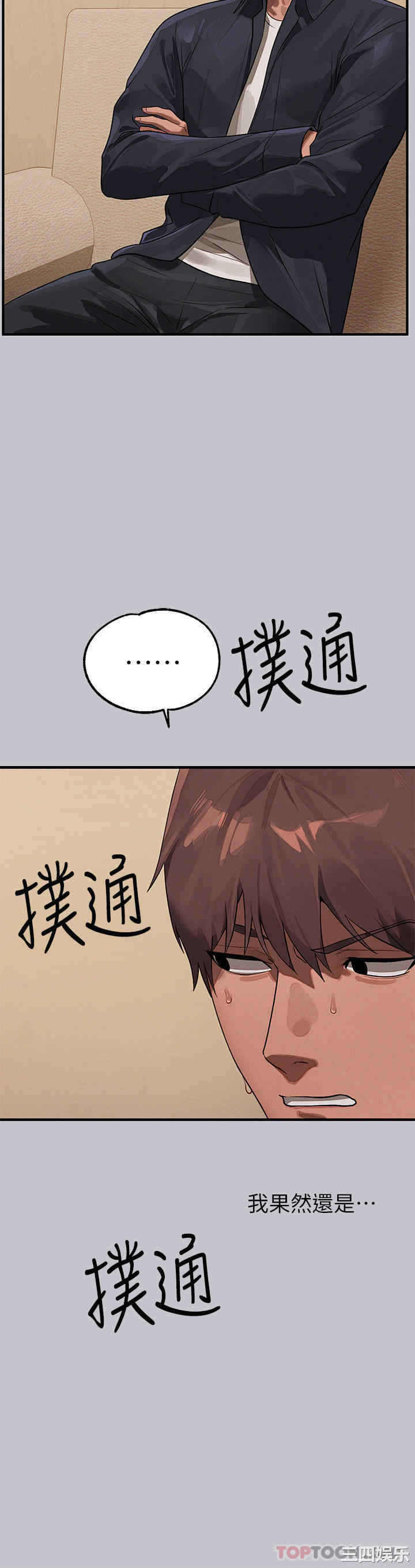 富家女姐姐