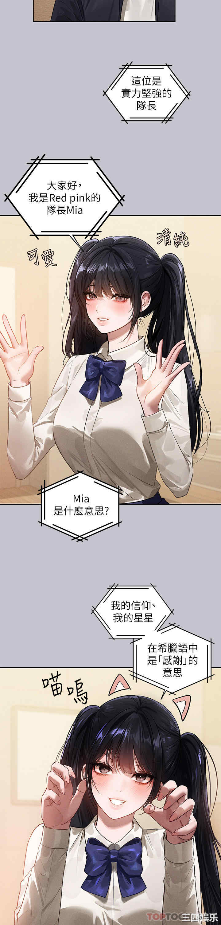 富家女姐姐