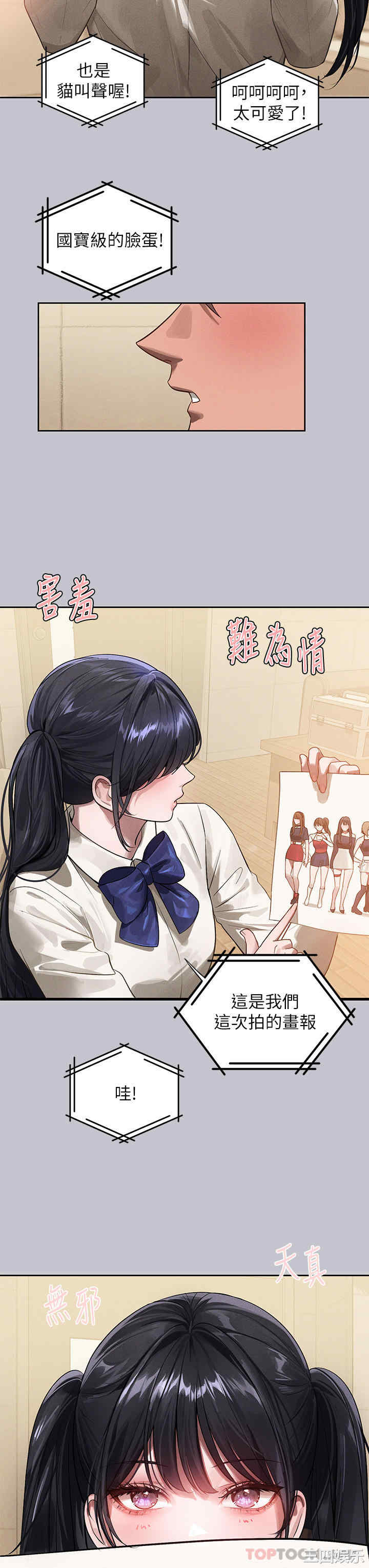 富家女姐姐