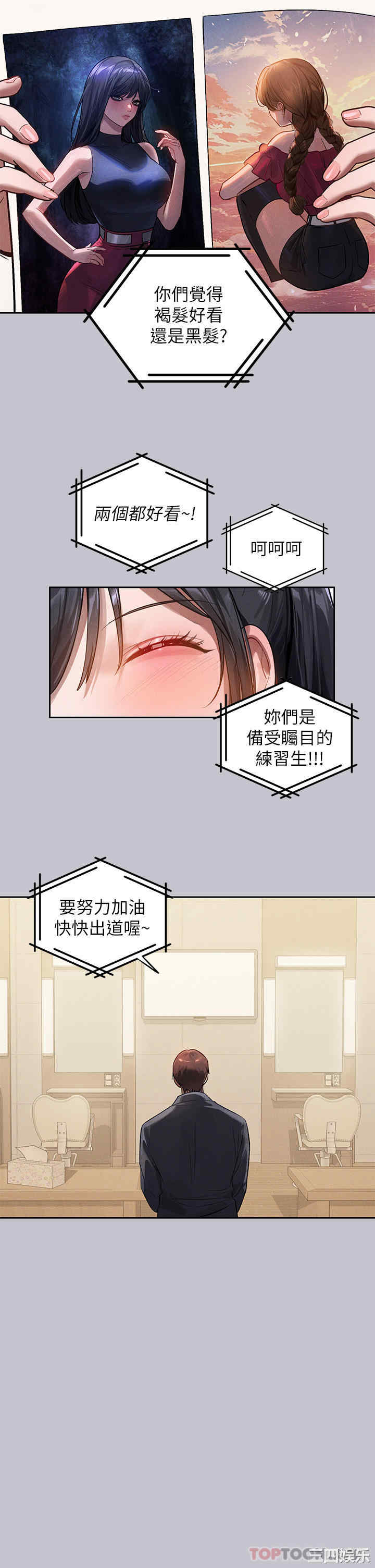 富家女姐姐