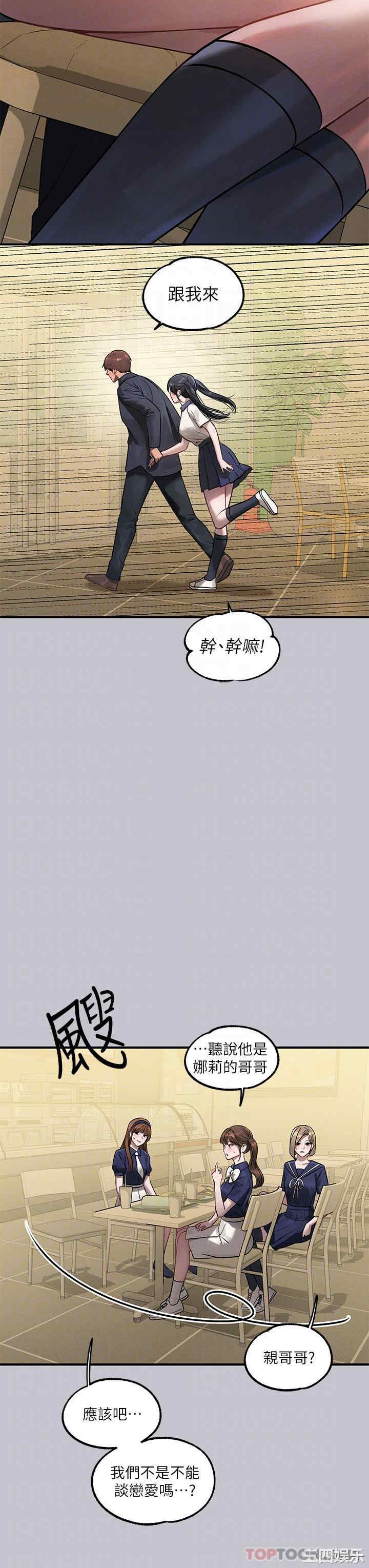 富家女姐姐