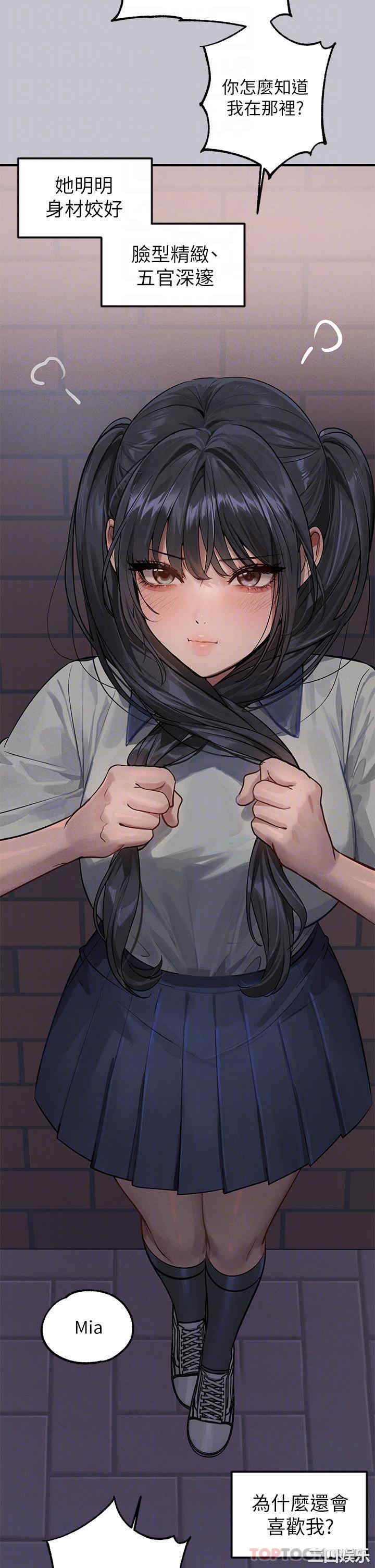 富家女姐姐
