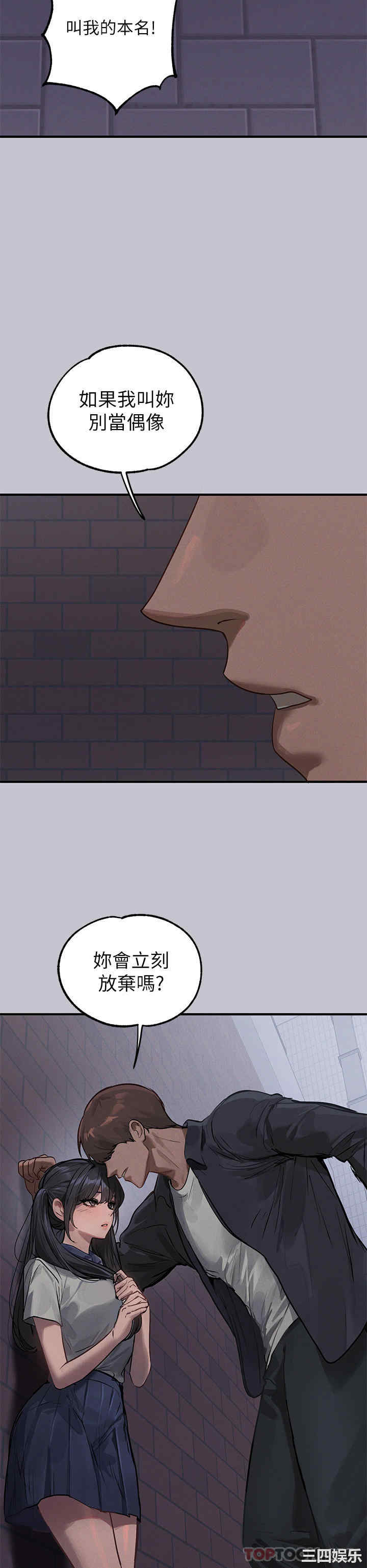 富家女姐姐