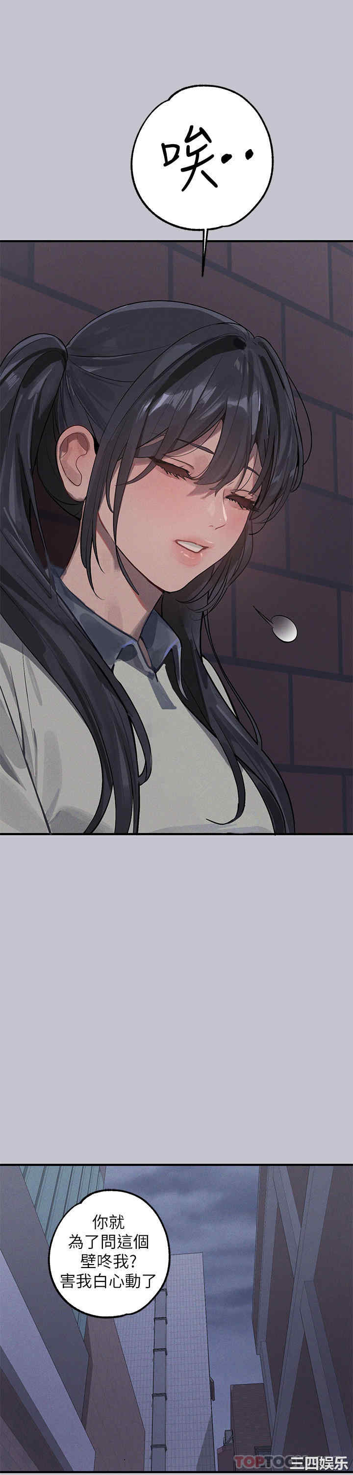 富家女姐姐
