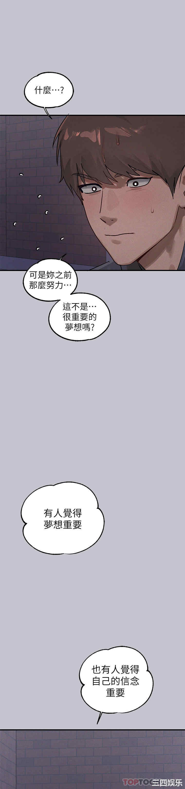 富家女姐姐