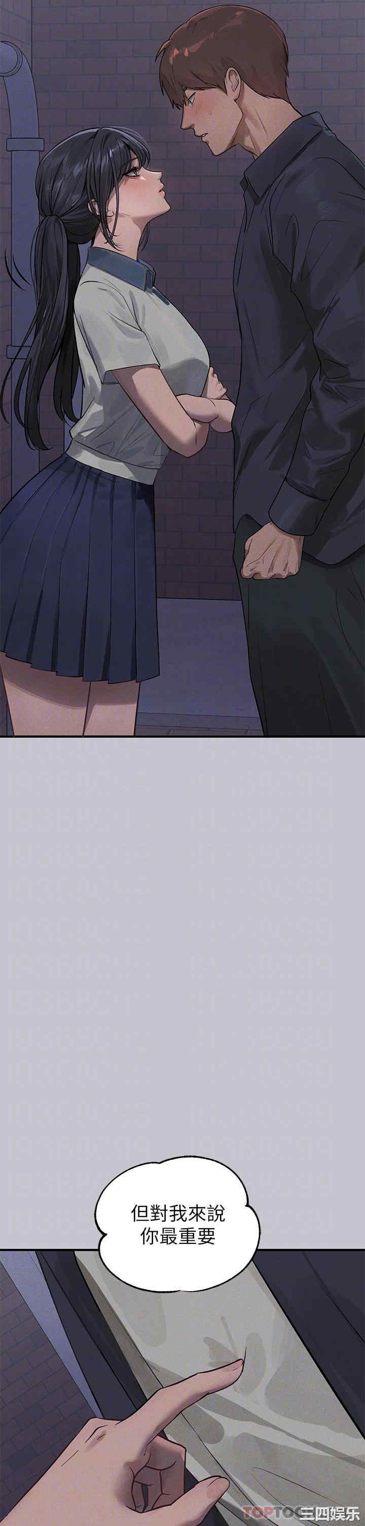 富家女姐姐