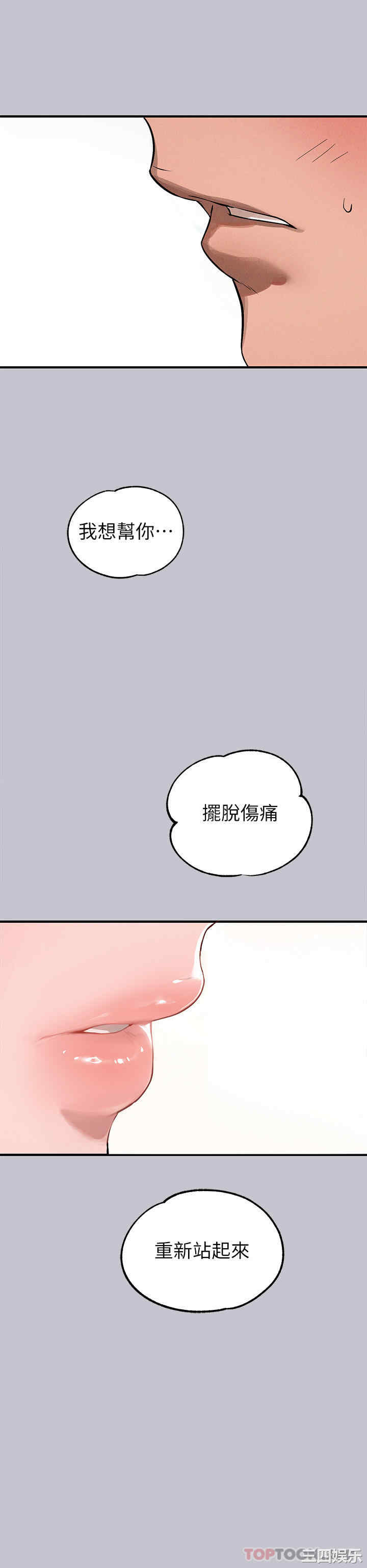 富家女姐姐