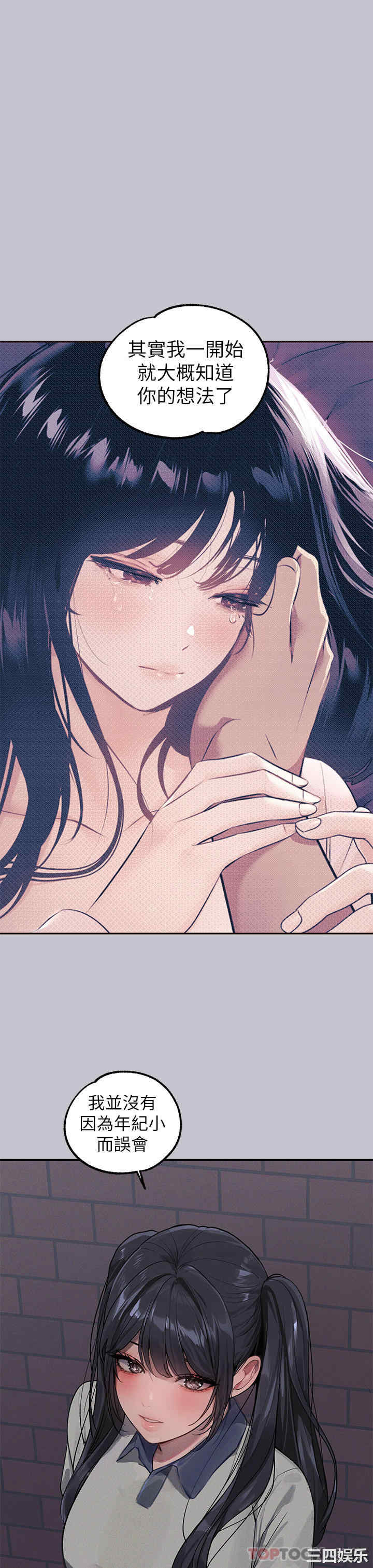 富家女姐姐