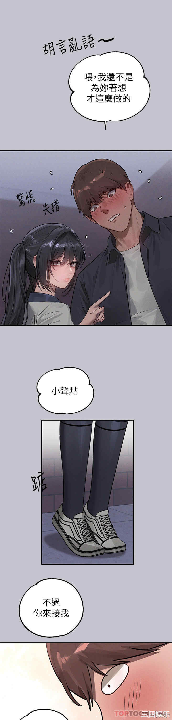 富家女姐姐