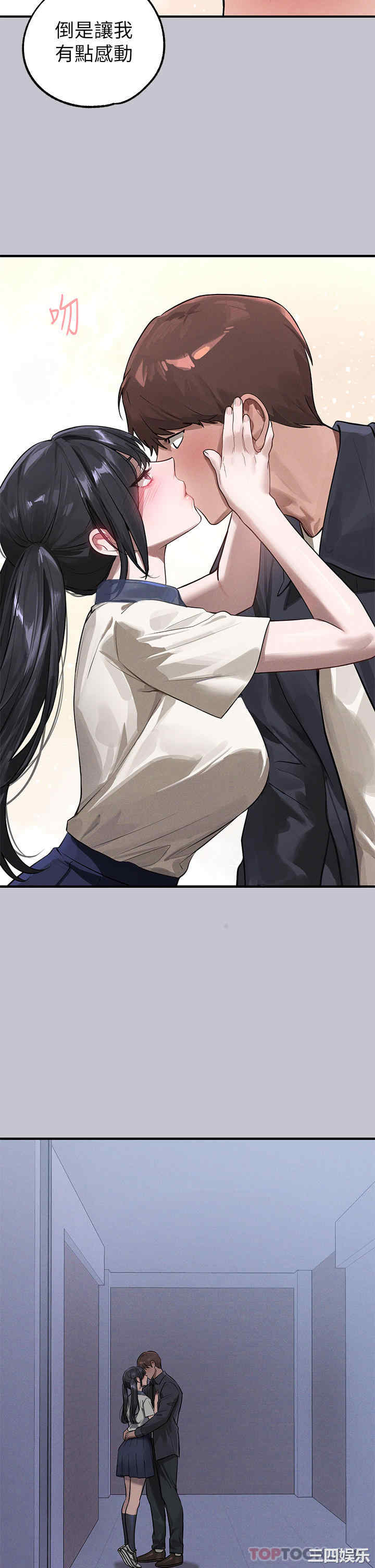 富家女姐姐