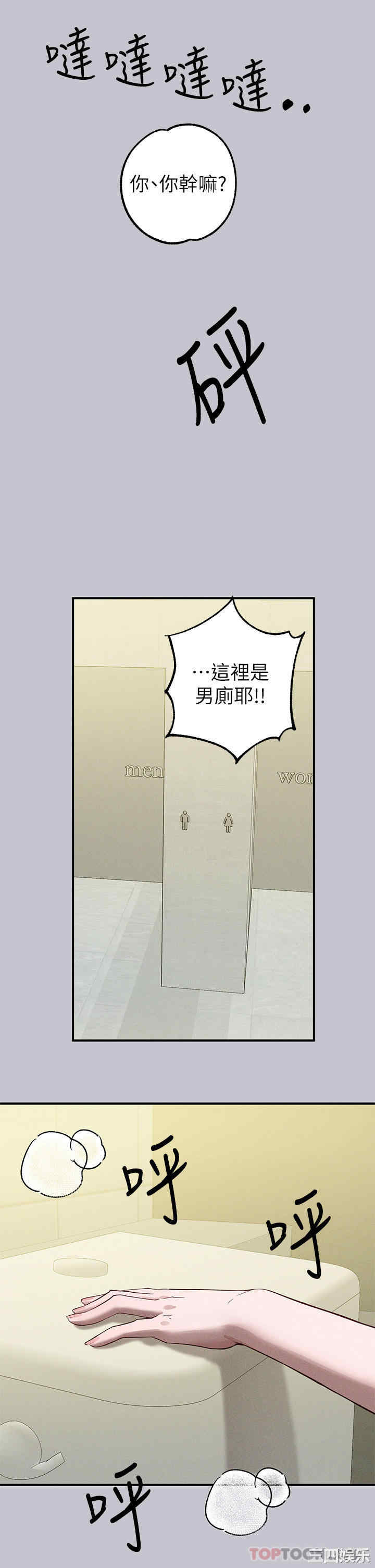 富家女姐姐