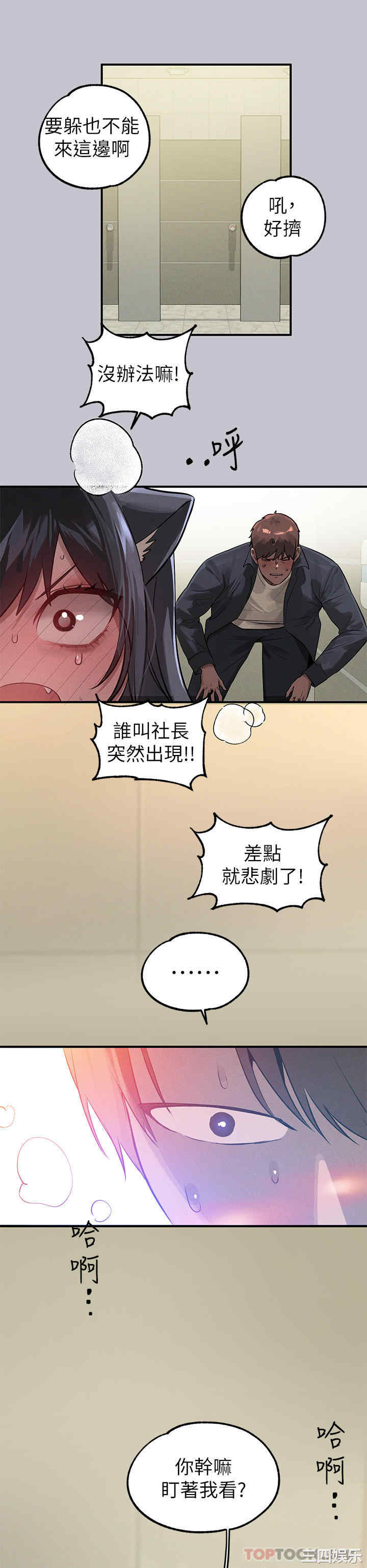 富家女姐姐