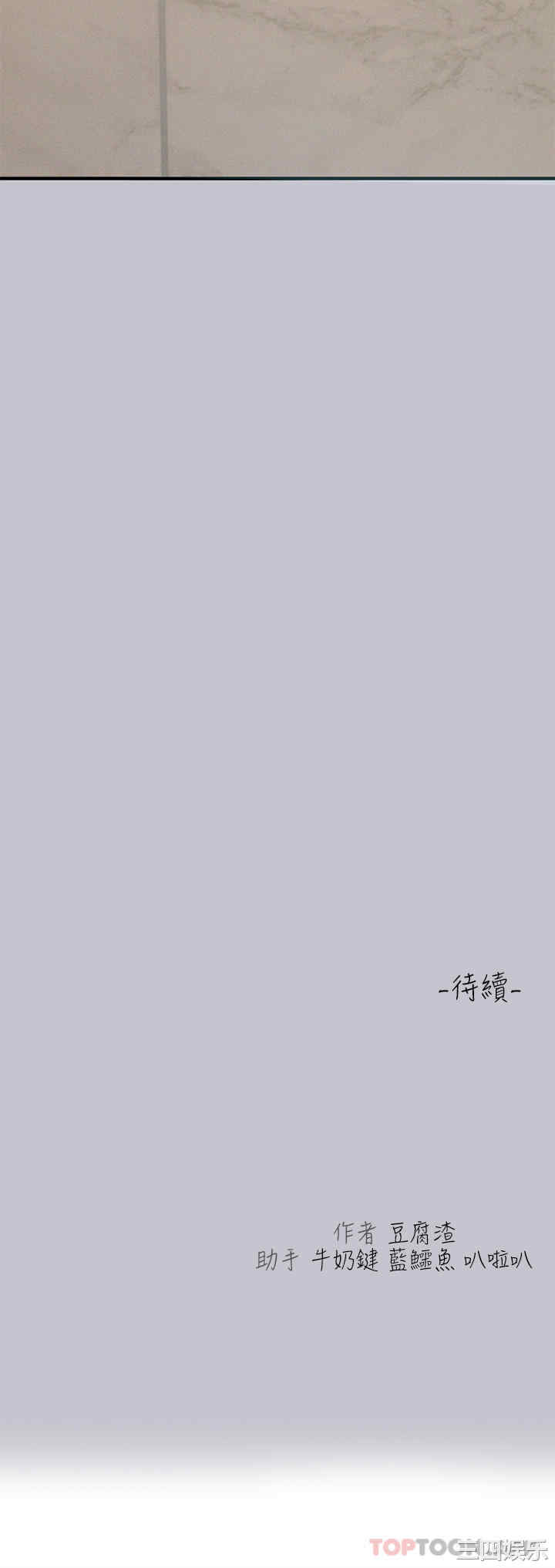富家女姐姐