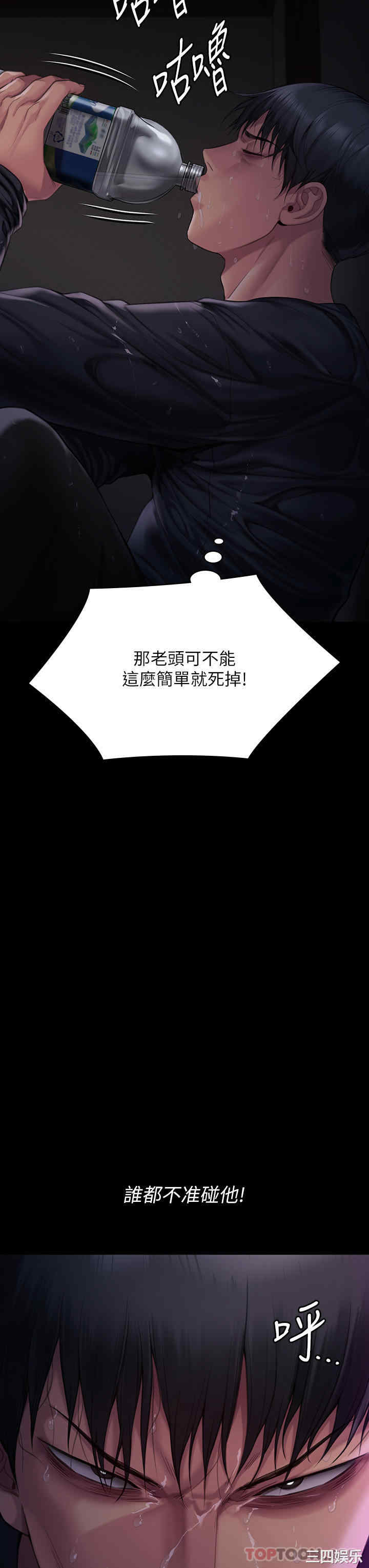 傀儡