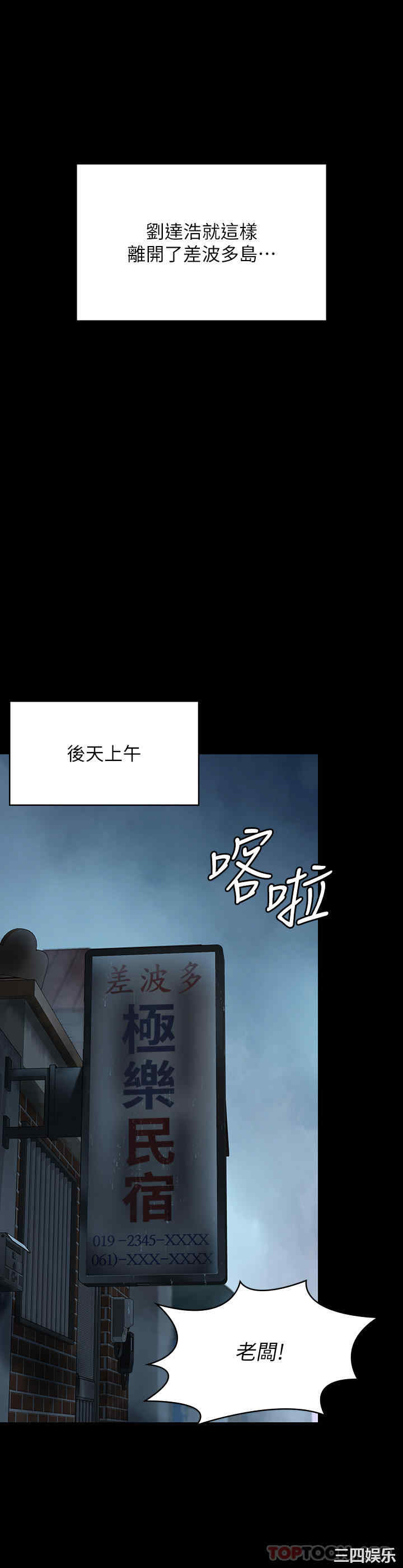 傀儡