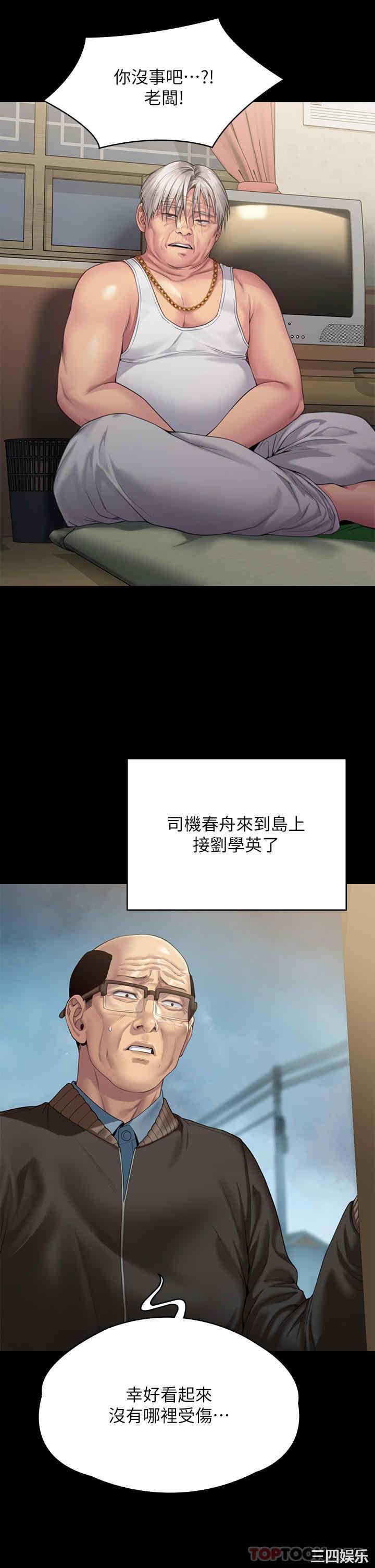 傀儡