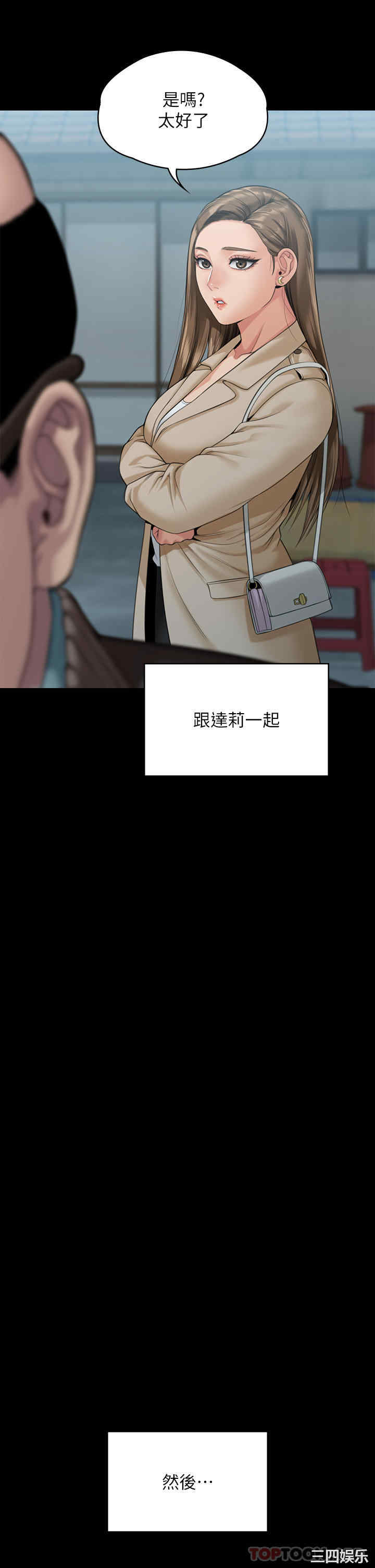 傀儡