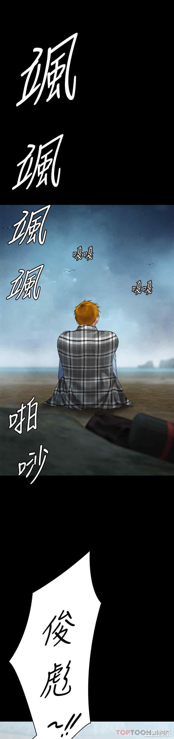 傀儡