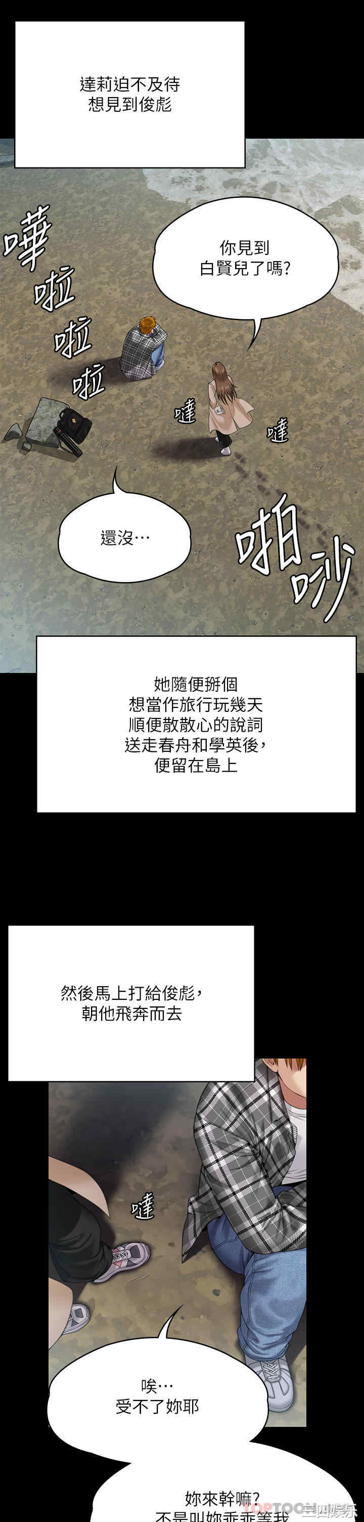 傀儡