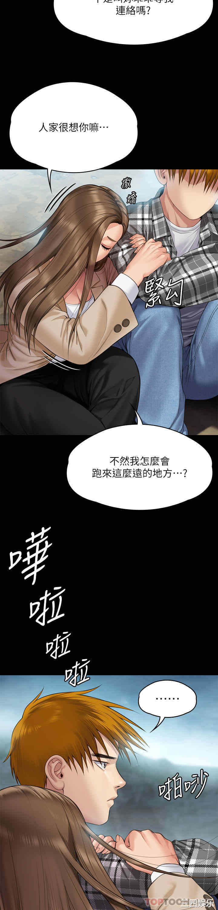 傀儡