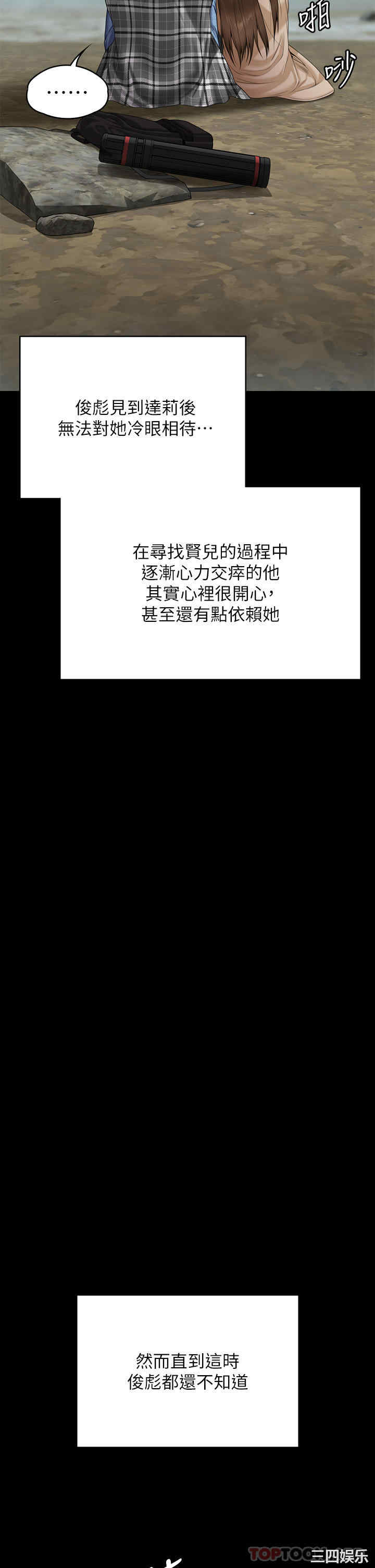 傀儡