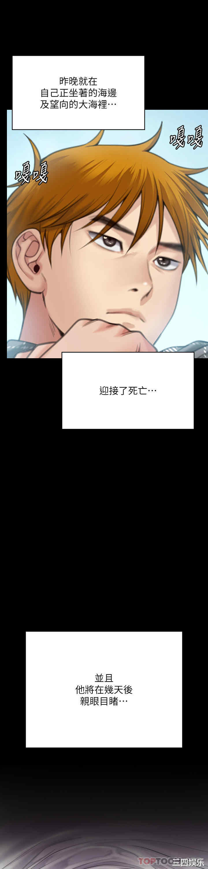 傀儡