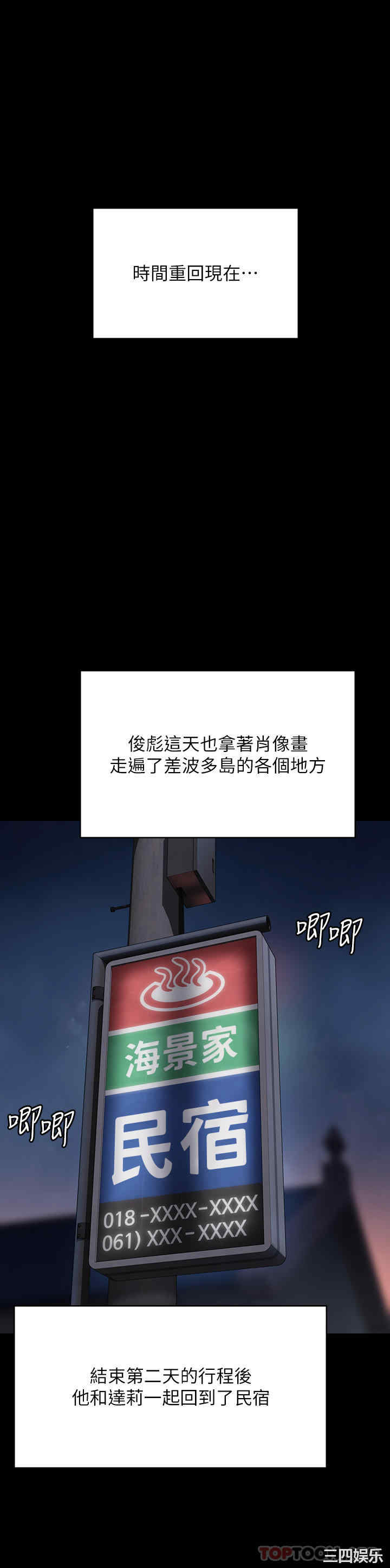 傀儡