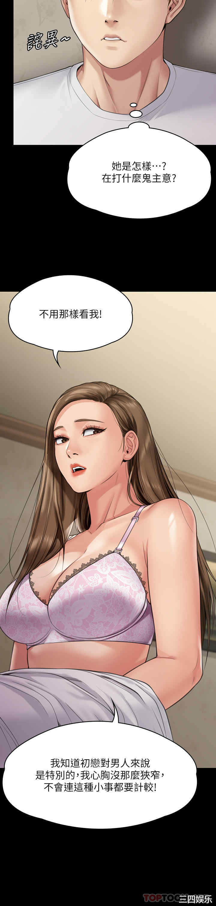 傀儡