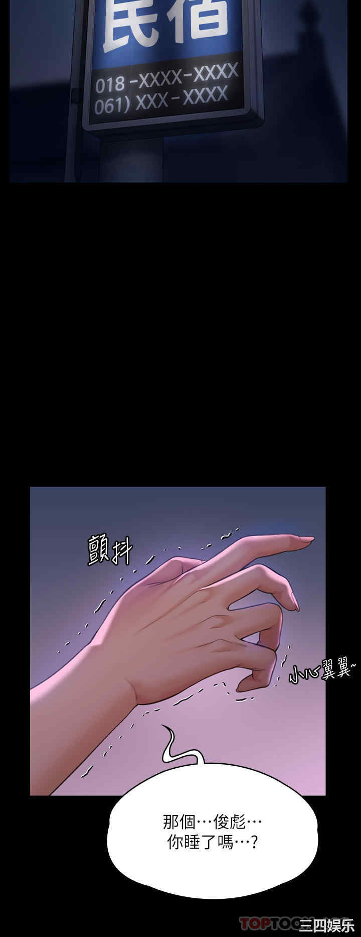 傀儡