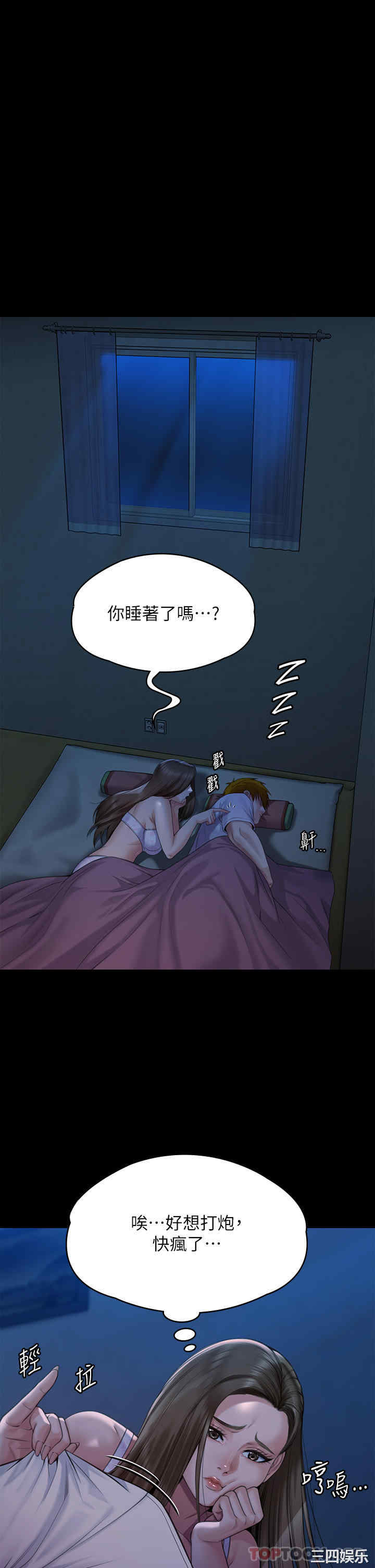 傀儡