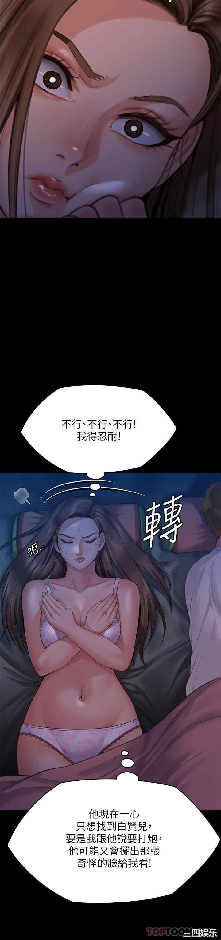 傀儡