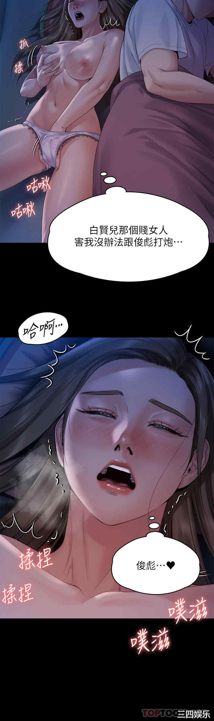 傀儡