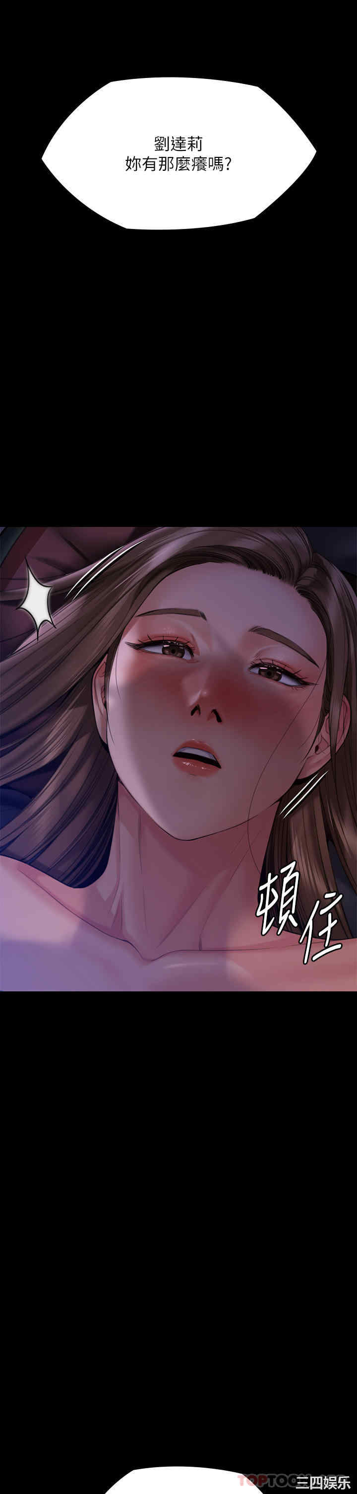 傀儡