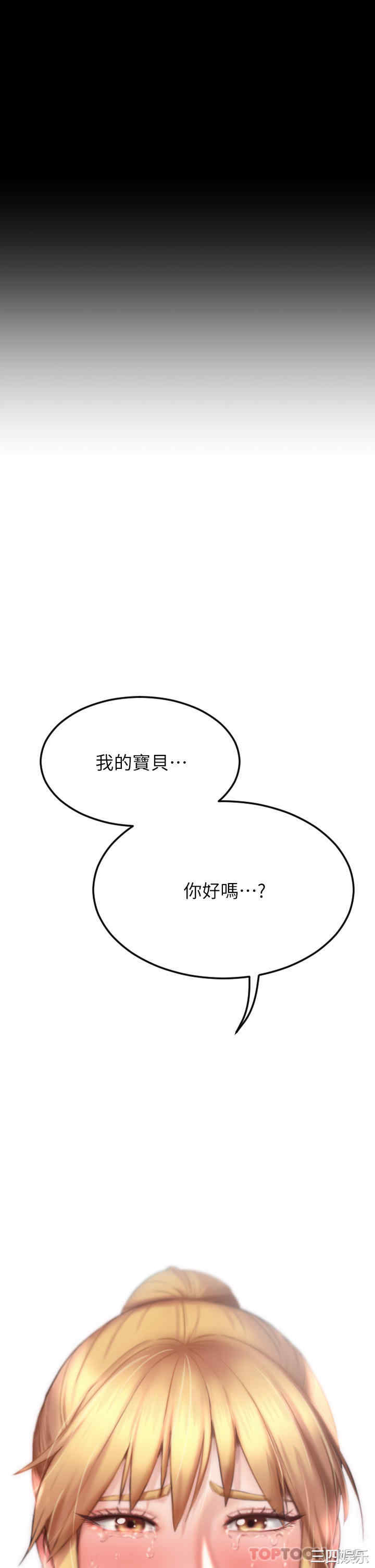 傀儡