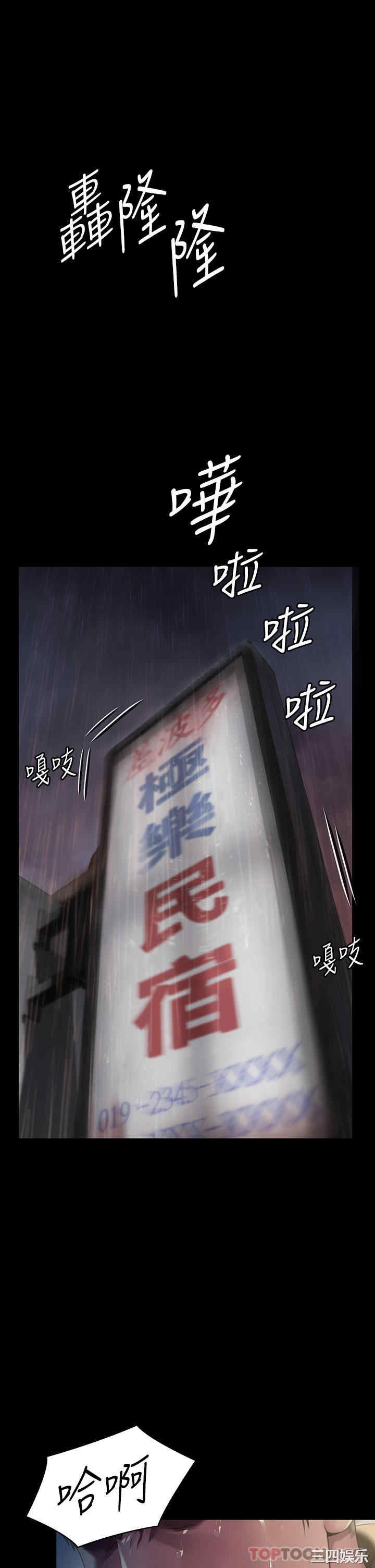 傀儡