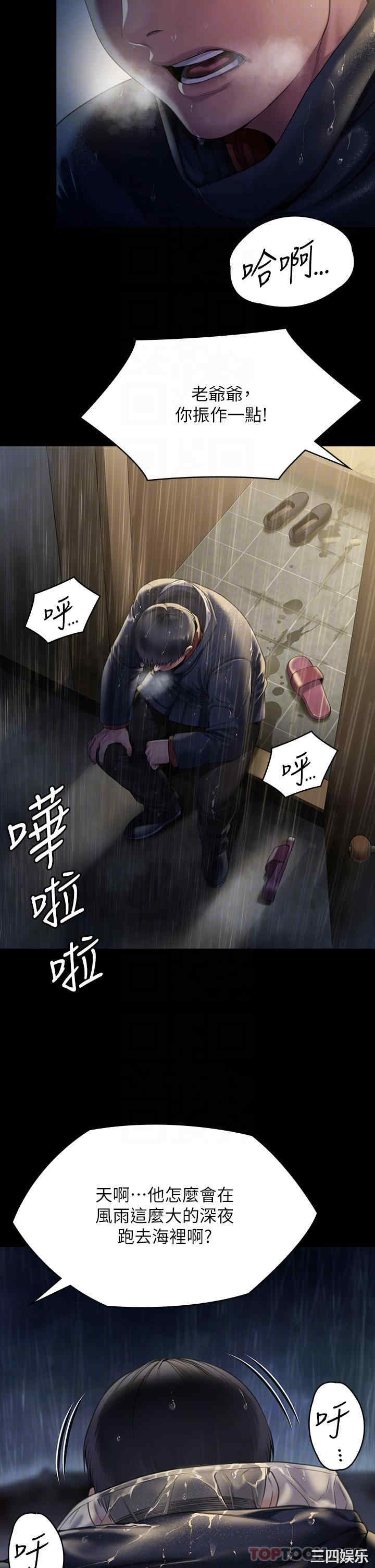 傀儡