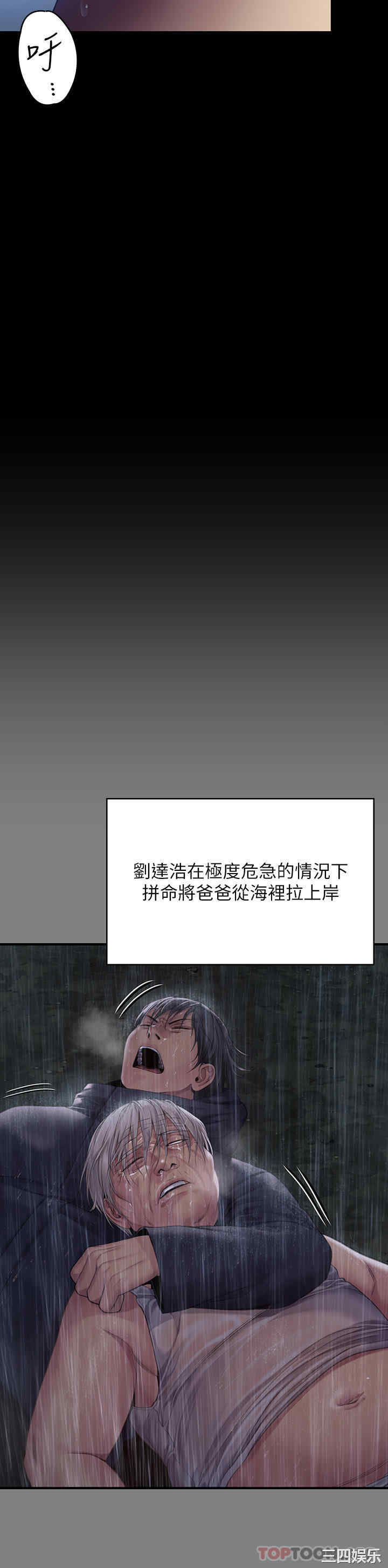 傀儡