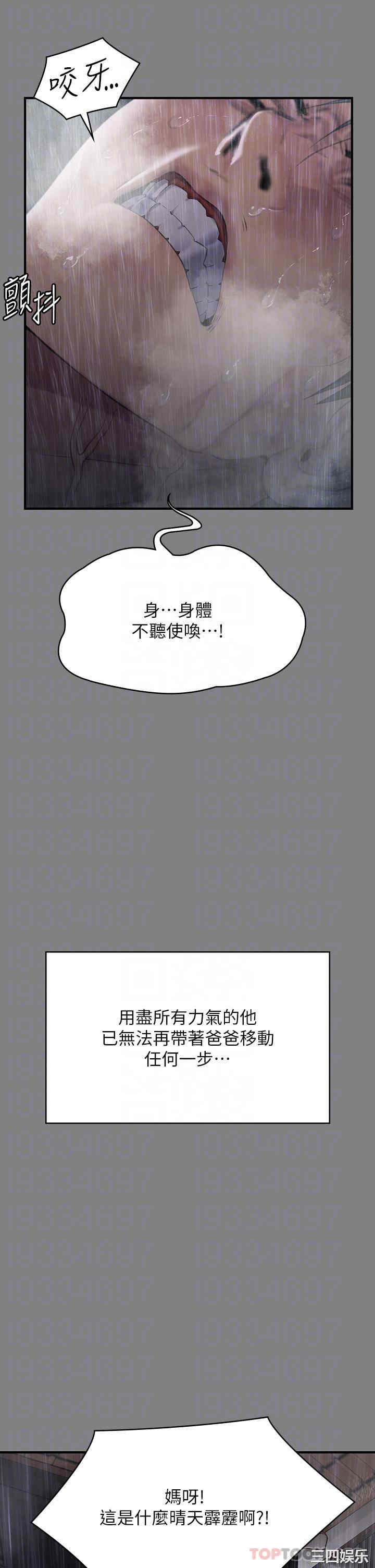 傀儡