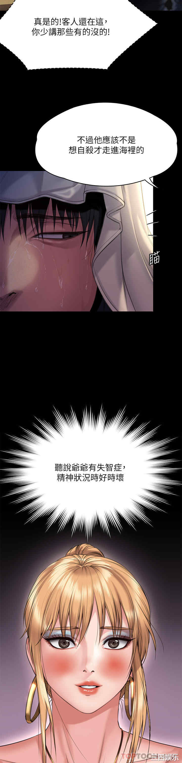 傀儡