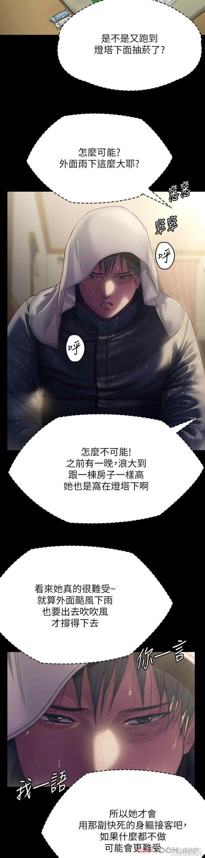 傀儡
