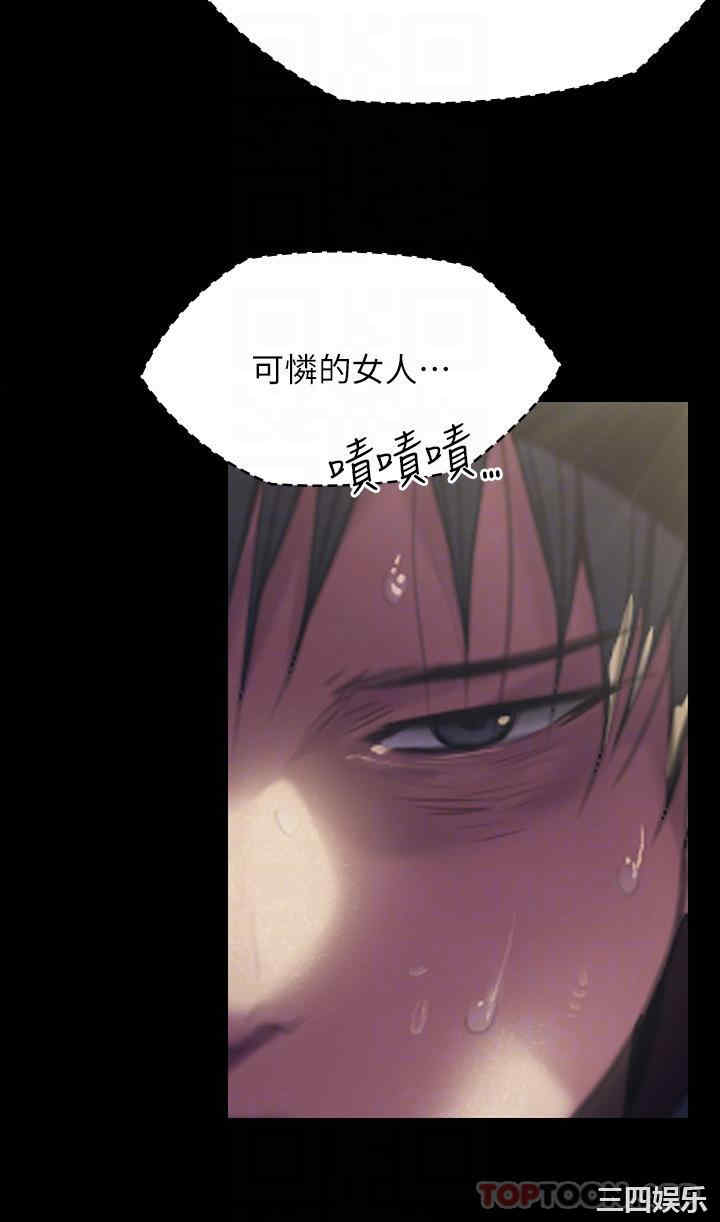 傀儡