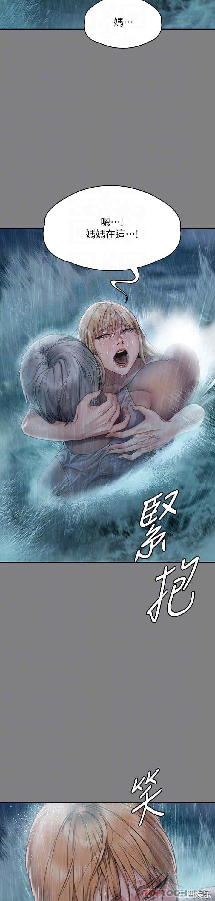 傀儡