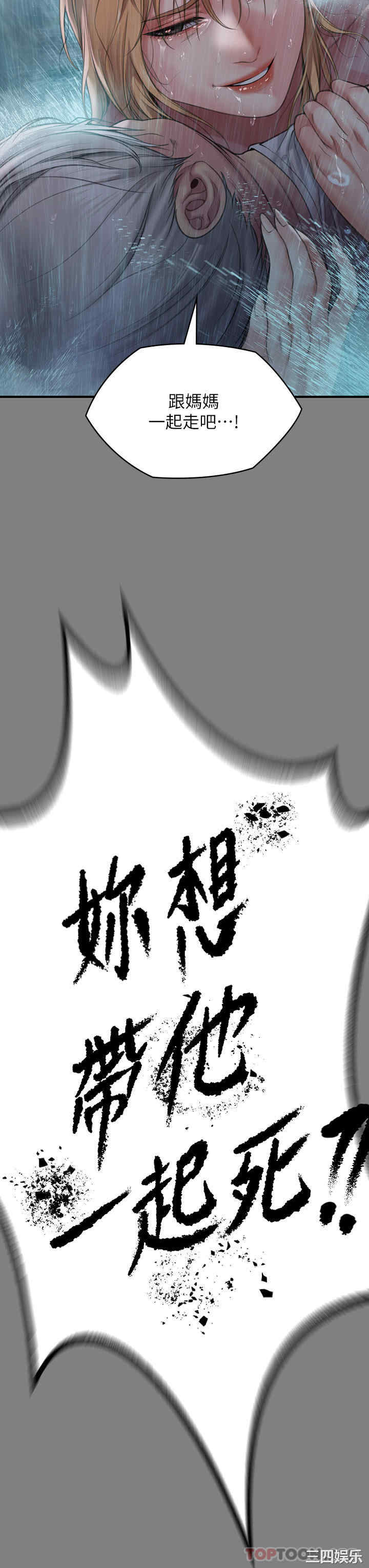 傀儡