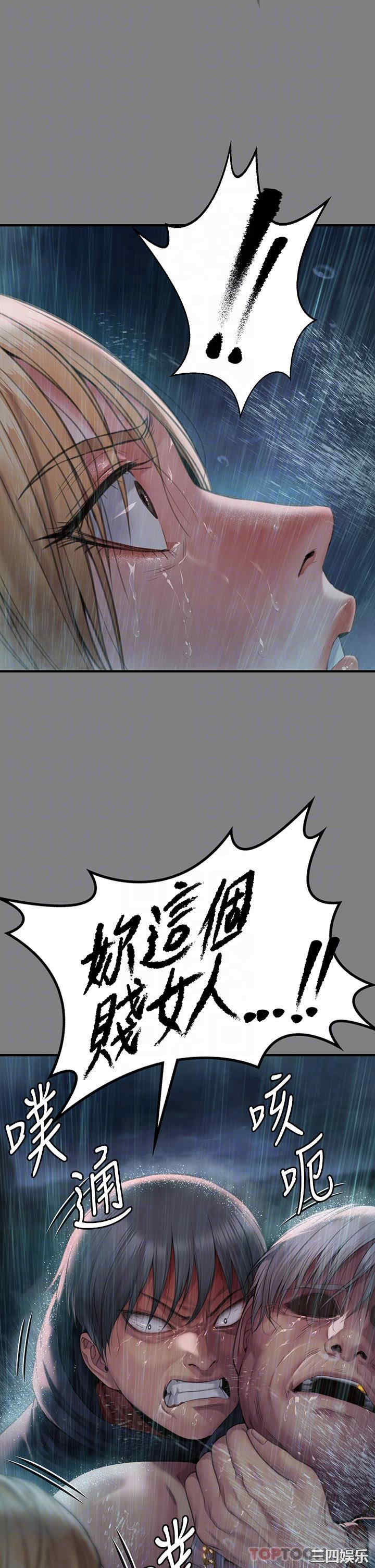 傀儡