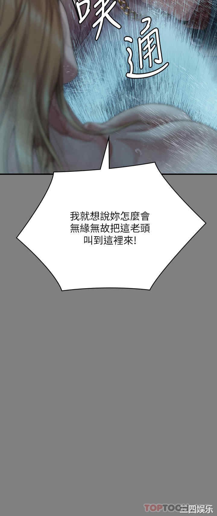 傀儡