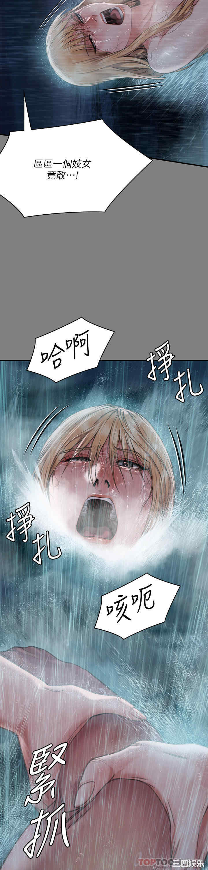 傀儡