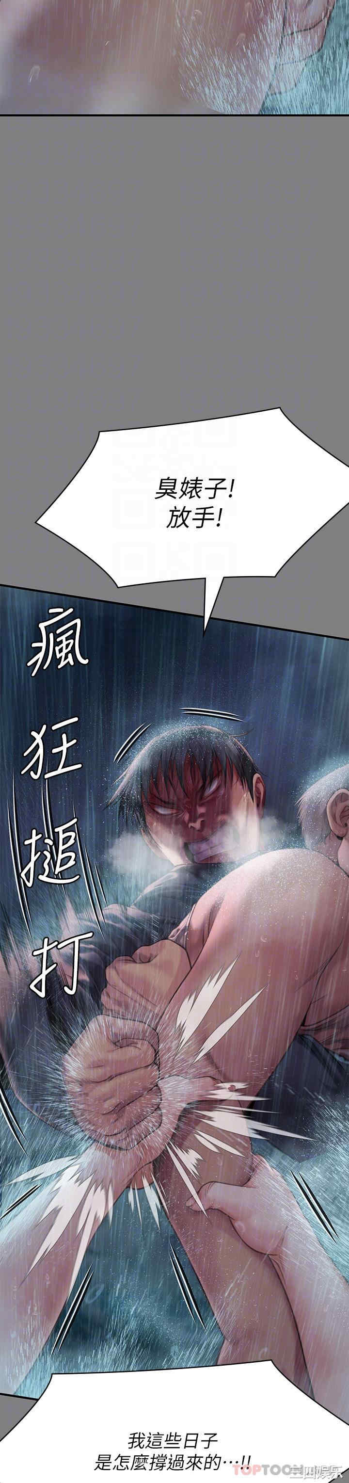 傀儡