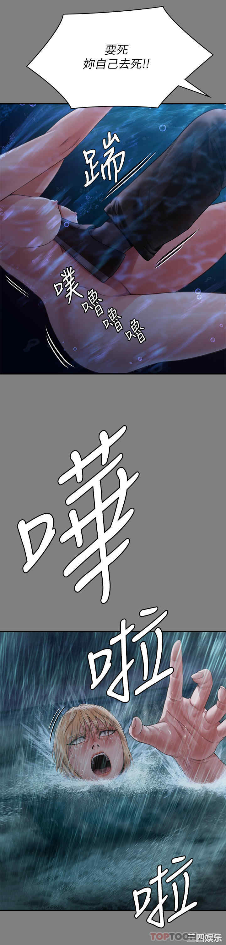 傀儡
