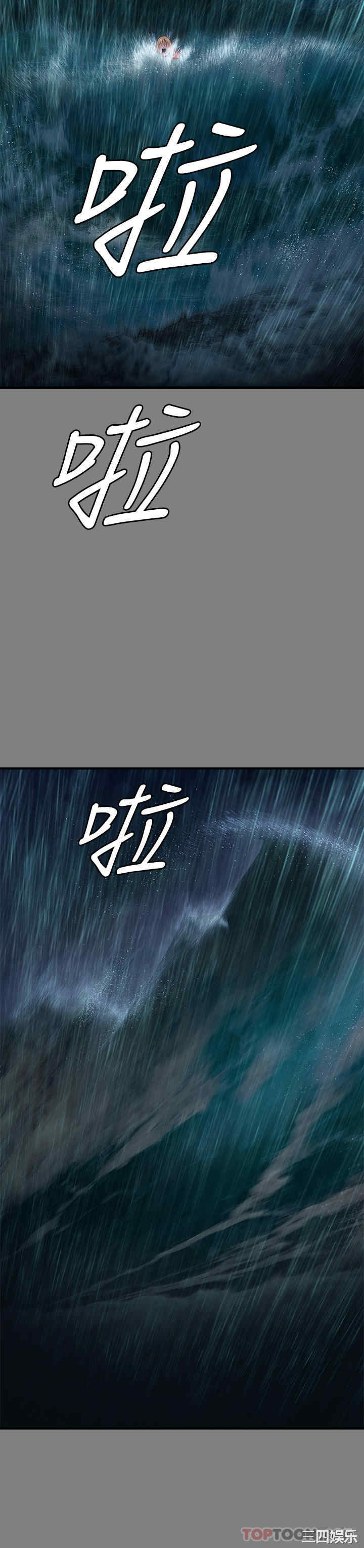 傀儡