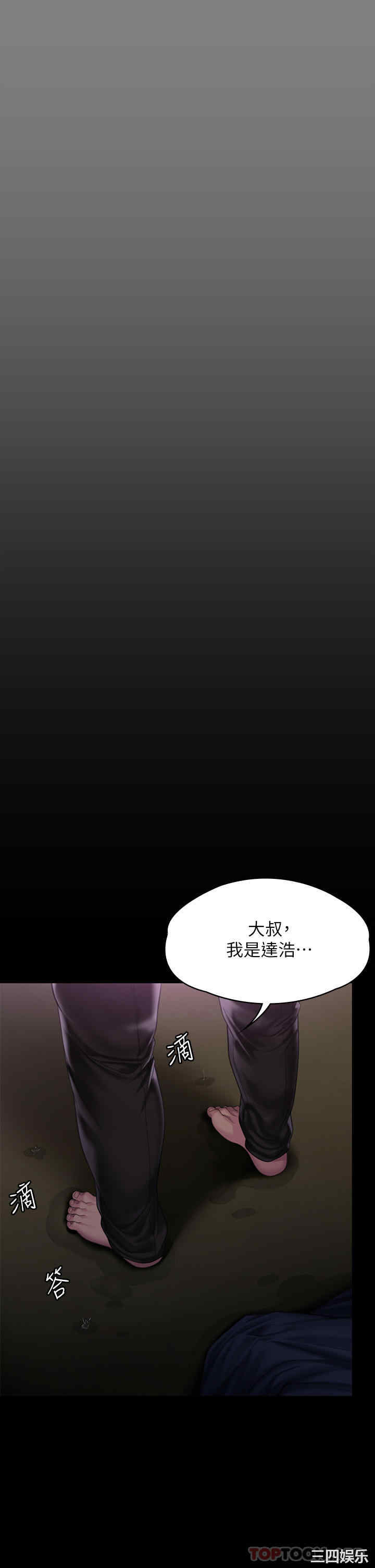 傀儡